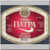 jekaterinpatrat (40).jpg